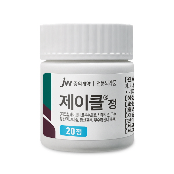 ▲JW중외제약은 정제형 대장정결제 ‘도박 사이트 정’을 출시했다.(사진=JW중외제약)