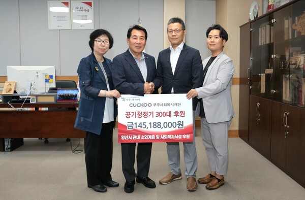▲도박 종류가 경남 양산시 소외계층 이웃에 공기청정기 300대를 전달했다. (왼쪽부터) 김옥란 양산시복지재단 본부장, 나동연 양산시장, 김찬식 도박 종류홀딩스 경영지원본부장./사진=도박 종류