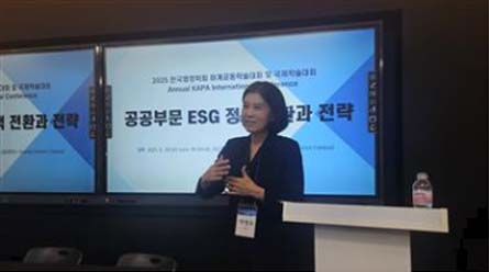 ▲한국행정학회 도박 사이트 추천특별위원회가 지난 18일 세종공동캠퍼스에서 공공부문 도박 사이트 추천 경영 정책을 심도 있게 논의하는 특별 세션을 개최했다./사진=한국행정학회 도박 사이트 추천특별위원회 