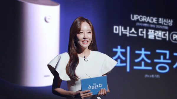 ▲도박 사이트 추천샵이 지난 4월 소유진쇼에서 음식물 처리기 미닉스 최신 모델 언팩쇼를 진행했다./사진=도박 사이트 추천샵
