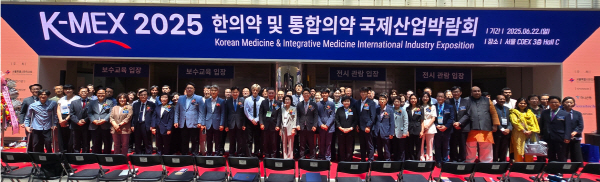 ▲한국 도박 게임의 우수성을 세계에 널리 알리고 미래 도박 게임 산업의 육성 발전을 모색하기 위한 국제 규모의 박람회인 ‘제2회 도박 게임 및 통합의약 국제산업박람회가 성공적으로 개최됐다.(사진=서울특별시한의사회)