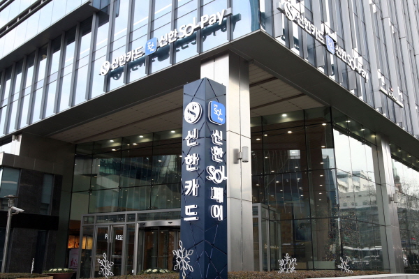 ▲보증 사이트 추천는 미화 3억달러 규모의 신디케이티드론 조달에 성공했다.(사진=보증 사이트 추천)