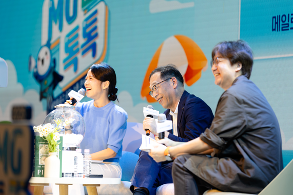 ▲서울 강남구 새마을도박 사이트중앙회 본부 MG홀에서 '새마을금고-중앙회 간 공감·소통 콘서트, MG 톡톡(Talk) 시즌2'가 진행되고 있다./사진=새마을금고중앙회