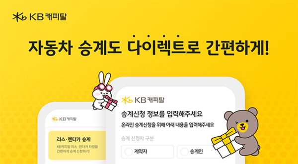 ▲이미지=도박 사이트캐피탈