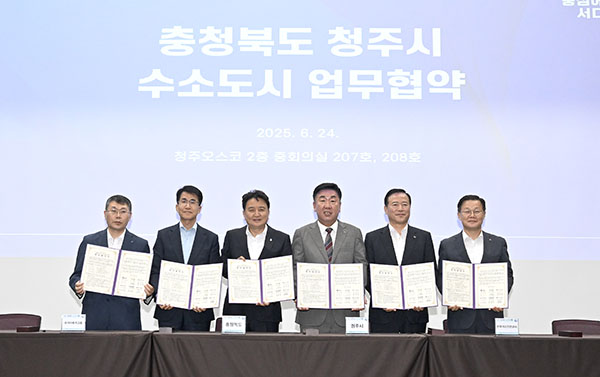 ▲(왼쪽부터)진수남 한국가스기술공사 사장 직무대행, 김동욱 보증 사이트 전략기획실장(부사장), 김영환 충북도지사, 이범석 청주시장, 박경국 한국가스안전공사 사장, 이중호 한국전력공사 충북본부장 등 주요 관계자들이 업무협약식에서 기념촬영을 하고 있다./사진=보증 사이트