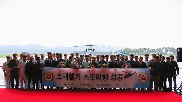▲KAI가 24일 사천 본사에서 소해헬기 초도비행에 성공한후 기념촬영 하고 있다.(사진=KAI)
