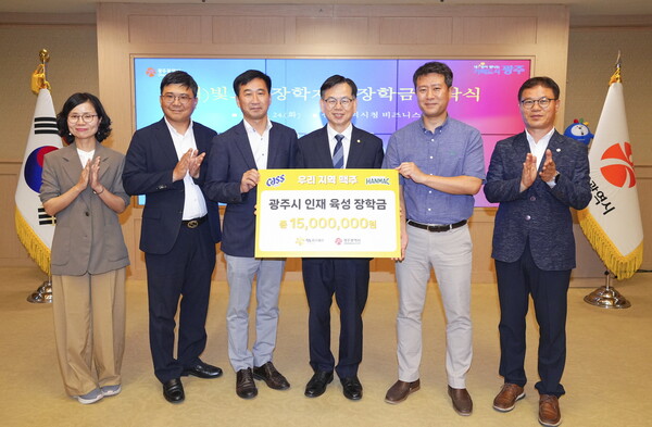 ▲(왼쪽부터) 김기숙 교육청년국장, 김태호 오비맥주 도박 종류지점장, 이윤섭 오비맥주 호남권역 본부장,고광완 도박 종류시청 행정부시장, 양우천 오비맥주 도박 종류 공장장, 김희석 교육지원정책과장이 도박 종류 빛고을장학재단 장학금 기탁식에서 기념촬영을 하고 있다./사진=오비맥주