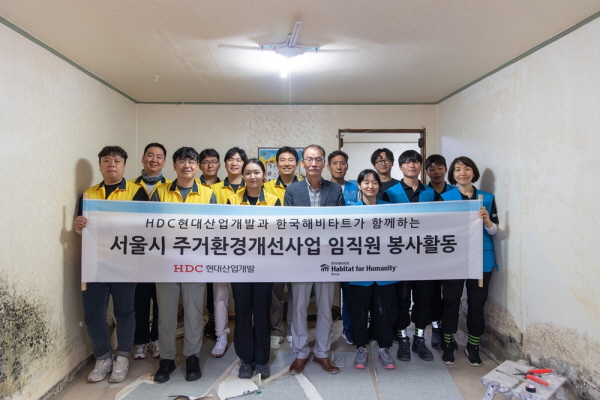 ▲HDC현대산업개발은 서울 영등포구 신길동 일대에서 서울시 조손가정 주거환경 개선을 위한 건축 봉사활동을 진행했다.(사진=HDC현대산업개발)
