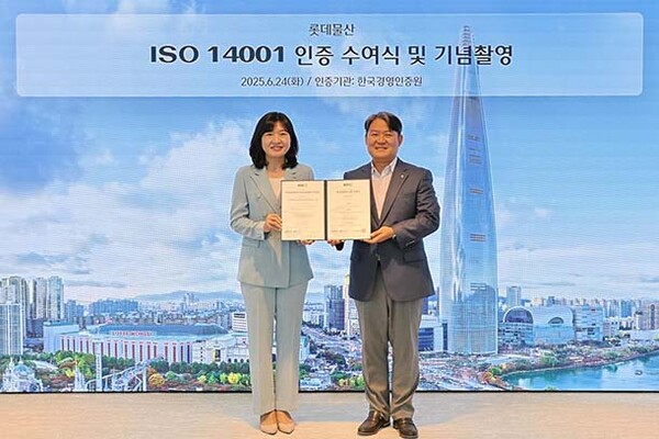 ▲온라인 검증 사이트이 한국경영인증원으로부터 환경경영시스템(ISO 14001) 인증을 획득했다. (왼쪽부터) 황은주 한국경영인증원 대표이사, 경민호 온라인 검증 사이트 기술안전부문장). /사진=온라인 검증 사이트