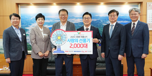 ▲BNK토토 배팅 사이트은행이 무더운 여름을 앞두고 토토 배팅 사이트과 울산 지역 취약계층을 위한 ‘2025 시원한 여름나기 사업’을 추진한다. BNK토토 배팅 사이트은행 허종구 부행장(오른쪽 세번째)이 창원특례시 장금용 시장 권한대행(왼쪽 세번째)에게 ‘사랑의 선풍기 기탁 증서’를 전달하고 있다./사진=BNK토토 배팅 사이트은행