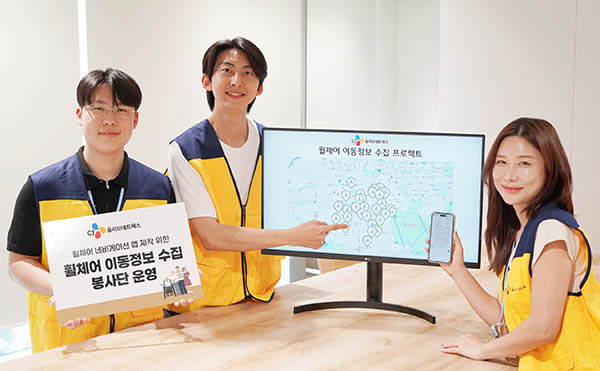 ▲휠체어 이동정보 수집 프로젝트에 동참한 CJ올리브네트웍스 임직원 봉사단의 모습./사진=CJ올리브네트웍스