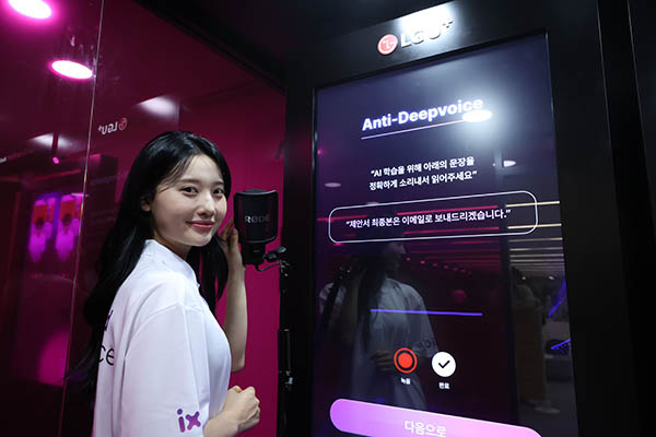 ▲LG유플러스 모델이 합성된 음성의 진위 여부를 파악할 수 있는 캐릭터 슬롯 기술인 안티딥보이스를 소개하는 모습./사진=LG유플러스