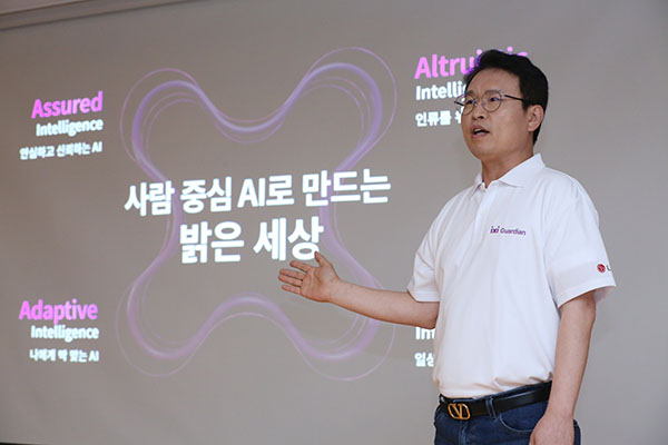 ▲전병기 LG유플러스 AX기술그룹장(전무)이 기자간담회에서 4A 전략에 대해 소개하는 모습./사진=LG유플러스