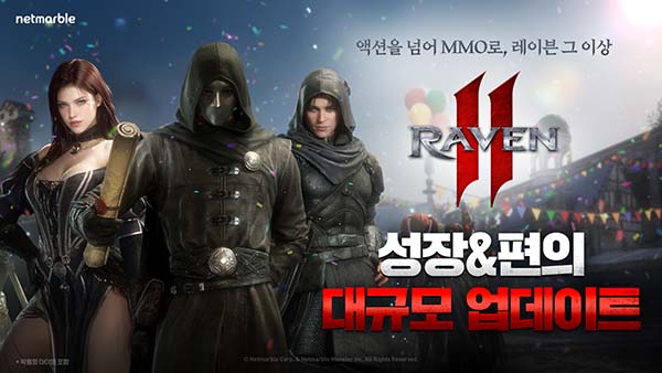 ▲넷마블의 MMORPG ‘레이븐2’가 성장·편의 시스템 업데이트를 실시했다./사진=넷마블