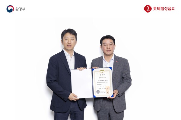 ▲롯데칠성음료가 도박 종류의 날을 맞아 친도박 종류 경영 공로를 인정받아 ‘대통령 표창’을 수상했다. (왼쪽부터) 기대정 녹색전환정책관 도박 종류교육팀 과장, 여철호 롯데칠성음료 안전품질부문장./사진=롯데칠성음료