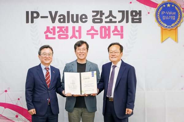 ▲기보는 도박 종류를 ‘IP-Value 강소기업’으로 선정하고, 비알콜성지방간염 치료제의 기술가치평가 결과를 반영해 우수IP 가치플러스 보증 10억원을 지원했다. (왼쪽부터) 김현 기보 중앙기술평가원장, 김흥재 도박 종류 대표, 조헌제 한국신약개발연구조합 전무가 선정서 수여식에서 기념촬영을 하고 있다./사진=기술보증기금