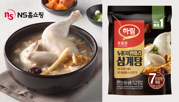 ▲NS홈쇼핑이 여름 보양식 시즌을 맞아 하림과 함께 간편하게 즐길 수 있는 프리미엄 도박 게임 신제품을 선보인다./사진=NS홈쇼핑