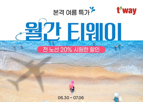 ▲이미지=보증 사이트