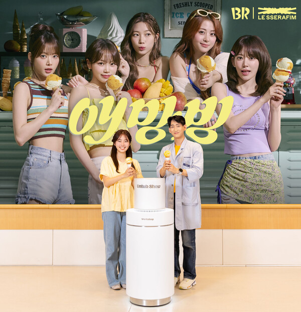 ▲27일 ‘워크샵 by 도박 사이트’ 매장에서 열린 7월 이달의 맛 ‘애망빙 언텁쇼’에서 브랜드 스토리텔러 닥터(오른쪽)와 소비자(왼쪽)가 신제품을 선보이고 있다./사진=SPC 도박 사이트