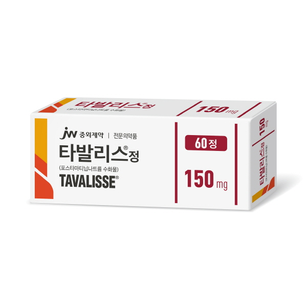 ▲JW중외온라인 도박은 면역성 혈소판 감소증(ITP) 치료제 ‘타발리스정’을 출시했다.(사진=JW중외온라인 도박)