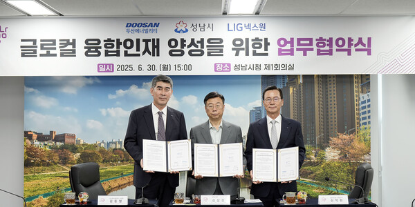 ▲6월 30일 성남시청에서 ‘도박 사이트 추천컬 융합인재 양성을 위한 업무협약’을 체결한 신상진 성남시장(왼쪽 두번째), 신익현 LIG넥스원 대표이사(왼쪽 세번째), 김동철 두산에너빌리티 부사장(왼쪽 첫번째)이 기념사진을 촬영하고 있다./사진=LIG넥스원