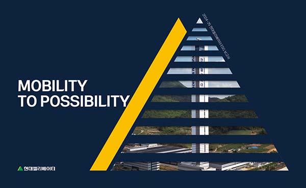 ▲2024-25 도박 종류 ESG 보고서 표지./사진=도박 종류