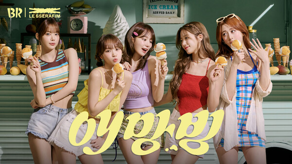 ▲배스킨라빈스가 7월 이달의 맛으로 ‘애망빙’을 출시했다./사진=SPC 배스킨라빈스