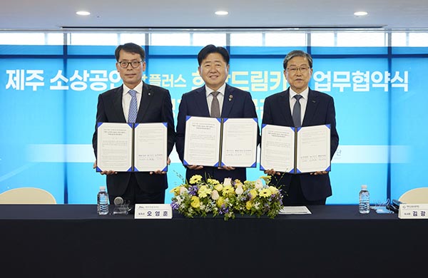 ▲지난 6월 30일 제주소통협력센터에서 열린 업무협약식에서 (왼쪽부터)김성태 IBK기업은행장, 오영훈 제주지사, 김광서 제주신용보증재단 이사장이 기념촬영을 하고 있다./사진=IBK기업은행