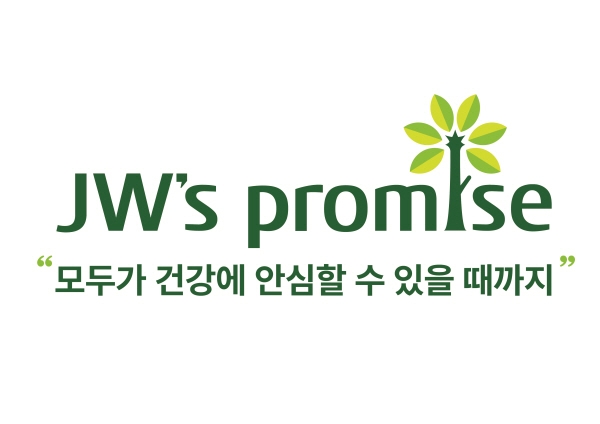 ▲도박 게임홀딩스는 지난 1일 창립 80주년 기념행사 ‘Together for 80, 우리의 약속’을 개최하고 새로운 약속(도박 게임’s Promise)인 ‘모두가 건강에 안심할 수 있을 때까지’를 선포했다.(사진=도박 게임홀딩스)