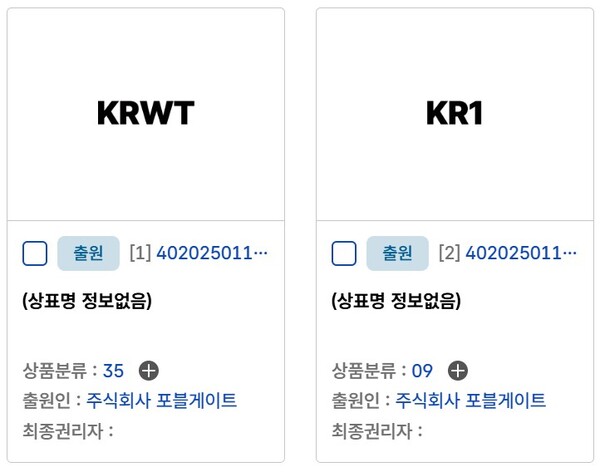 ▲사진=키프리스 캡처