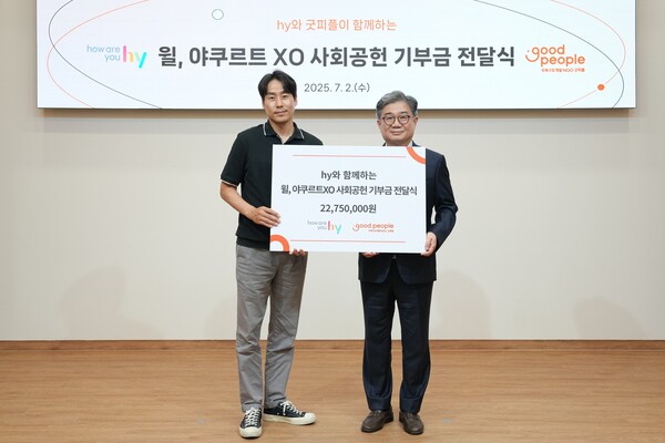 ▲보증 사이트가 대표 제품 판매량에 기반한 ‘착한 소비, 착한 브랜드’ 캠페인을 통해 마련한 기부금 2275만원을 NGO 굿피플에 전달했다. (왼쪽부터) 김일곤 보증 사이트 마케팅부문장, 구영모 굿피플 상임이사./사진=보증 사이트