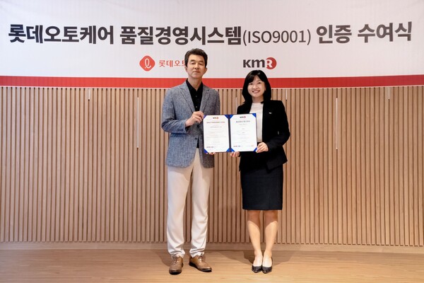 ▲도박 게임가 한국경영인증원으로부터 품질경영시스템(ISO9001) 인증을 획득했다. (왼쪽부터) 이규필 도박 게임 대표, 황은주 한국경영인증원 대표이사./사진=롯데렌탈