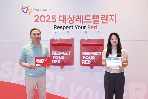 ▲대상그룹이 여름철 혈액 수급 안정화에 힘을 보태기 위해 7월 한 달 동안 전 계열사 임직원과 전 국민이 함께하는 헌혈 캠페인 ‘2025 도박 사이트 추천 RESPECT YOUR RED!’를 전개한다./사진=대상그룹