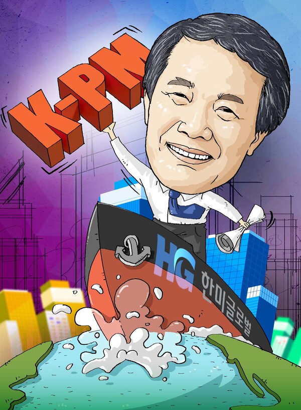 ▲일러스트= 슬롯 사이트 드림