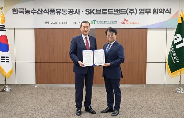 ▲SK브로드밴드와 한국농수산식품유통공사(aT)는 보증 사이트 추천경제 활성화를 위한 업무 협약을 체결했다고 3일 밝혔다. 김혁 SK브로드밴드 미디어사업본부장(오른쪽), 홍문표 한국농수산식품유통공사 사장(왼쪽)이 협약을 마치고 기념사진을 찍고 있다./사진=SK브로드밴드