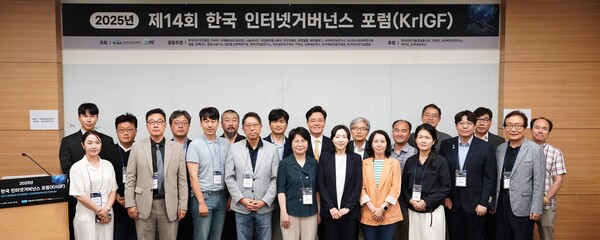 ▲서울에서 3일 개최된 '제14회 한국인터넷거버넌스포럼(KrIGF)'에서 관계자들이 기념 촬영을 하고 있다./사진=한국인터넷진흥원