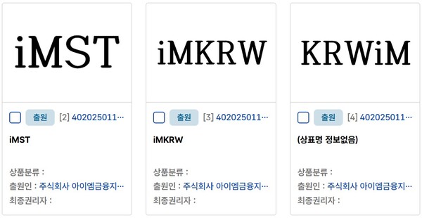 ▲사진=iM금융지주