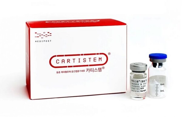 ▲메디포스트 도박 사이트.