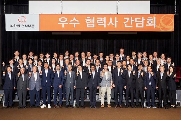 ▲한화 건설부문 제공