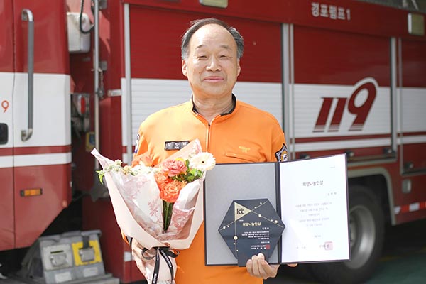 ▲KT도박 사이트 추천 공동 수상자 강릉소방서 김만하 소방관./사진=KT그룹
