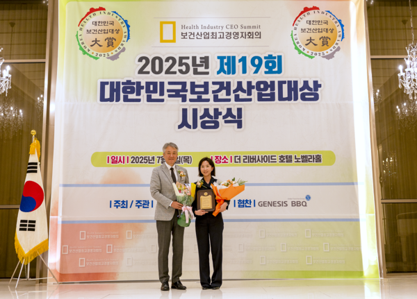 ▲365mc 인도네시아 지점, 제인 데위 타히르(Jane Dewi Tahir) 총괄대표가 '2025 보건산업대상'을 수상했다. (왼쪽부터) 보건산업최고경영자회의 홍민철 회장, 365mc 인도네시아 지점 제인 데위 타히르 총괄대표./사진=365mc