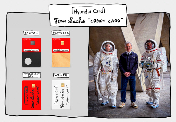 ▲현대도박 사이트는 톰 삭스와 함께 ‘현대도박 사이트 Tom Sachs “Credit Card”’를 공개했다.(사진=현대도박 사이트)