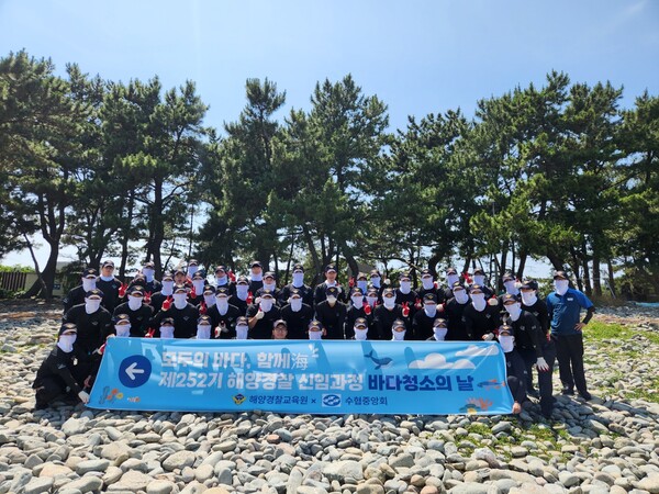 ▲지난 6월 27일 해양경찰교육원이 바다 가꾸기 캠페인에 참여한 뒤 기념사진을 촬영하고 있다./사진=수협중앙회