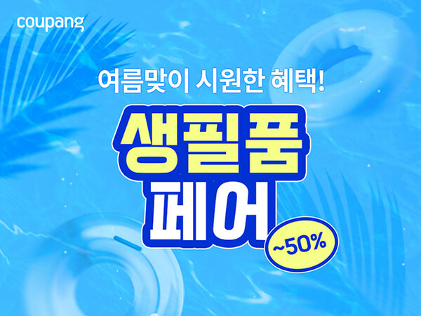 ▲이미지=크핑