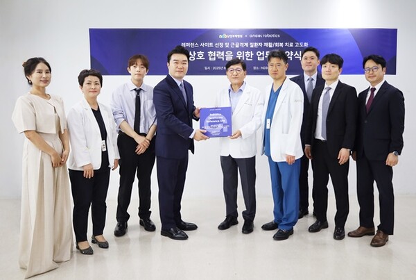 ▲남양주백슬롯 머신 원리 정진엽 의료원장, 엔젤로보틱스 조남민 대표 등 관계자들이 지난달 24일 업무협약을 체결한 후 촬영을 하고 있다. 사진=남양주백슬롯 머신 원리