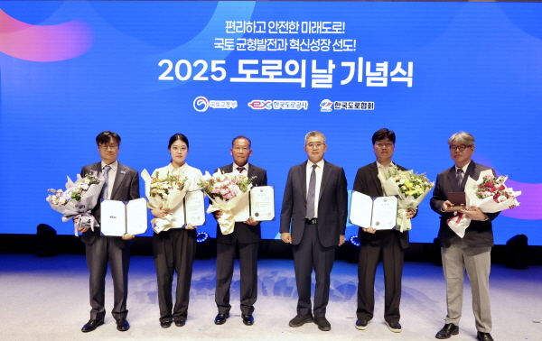 ▲계룡그룹 KR산업은 지난 7일 열린 ‘2025년 도로의 날’ 기념식에서 총 7개의 포상을 수상하며 도로 산업 발전에 기여한 공로를 인정받았다.(사진=계룡그룹)