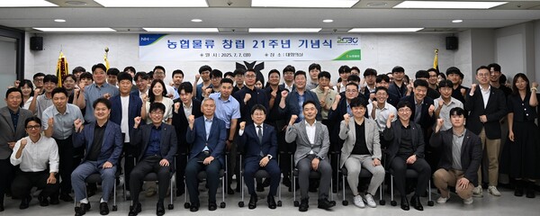 ▲정용왕 농협물류 대표이사(첫줄 오른쪽 다섯번째) 및 임직원 60여 명이 7일 서울 서대문구 농협물류 본사에서 개최된 창립 21주년 기념행사에서 기념촬영을 하고있다./사진=농협물류