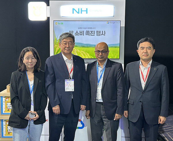 ▲농협중앙회는 코엑스 컨벤션센터에서 개최한 Google Cloud Day Seoul 에서 쌀 소비 촉진을 위한 홍보부스를 운영하며 우리쌀 소비 촉진 행사와 함께 구글과의 AI 협력성과 홍보를 진행하였다. (왼쪽에서 두번째) 장덕수 기획조정본부장.(사진=농협중앙회)