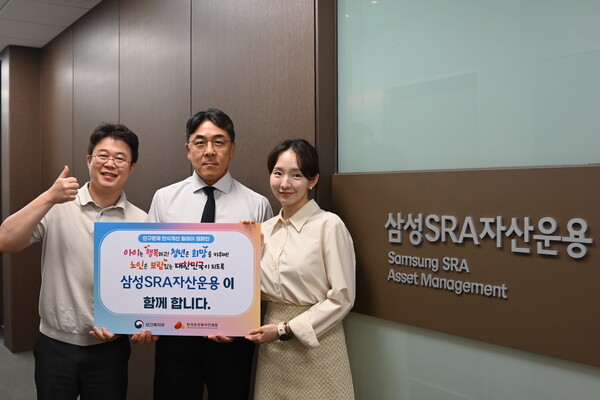 ▲삼성SRA자산운용은 김정근 대표가 보건복지부와 한국보건복지인재원이 공동 주관하는 ‘인구문제 인식개선 릴레이 캠페인’에 동참했다./사진=삼성SRA자산운용
