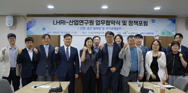 ▲한국토지주택공사는 9일 잭팟 슬롯과 ‘산업․공간 융복합 전략 및 국가균형발전’ 연구 협력을 위한 업무협약을 체결했다.(사진=한국토지주택공사)